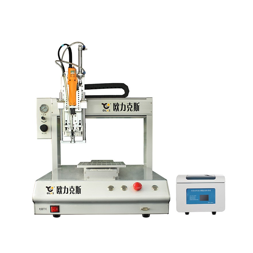 锁螺丝机 锁螺丝机