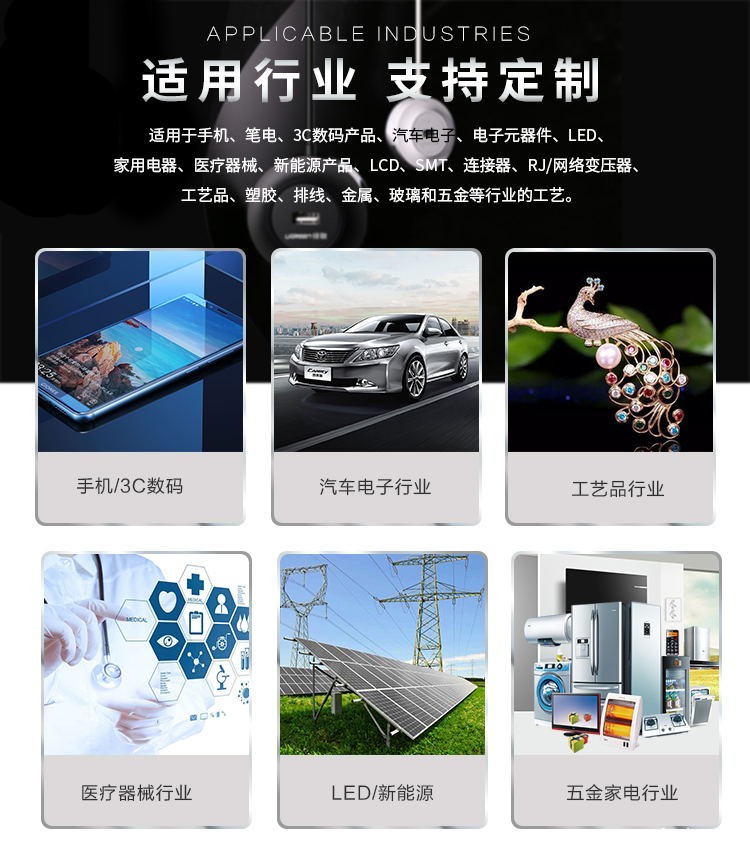 自动锁螺丝机行业 自动锁螺丝机行业