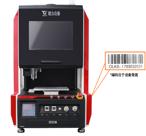 bv伟德国际1946点胶机编程