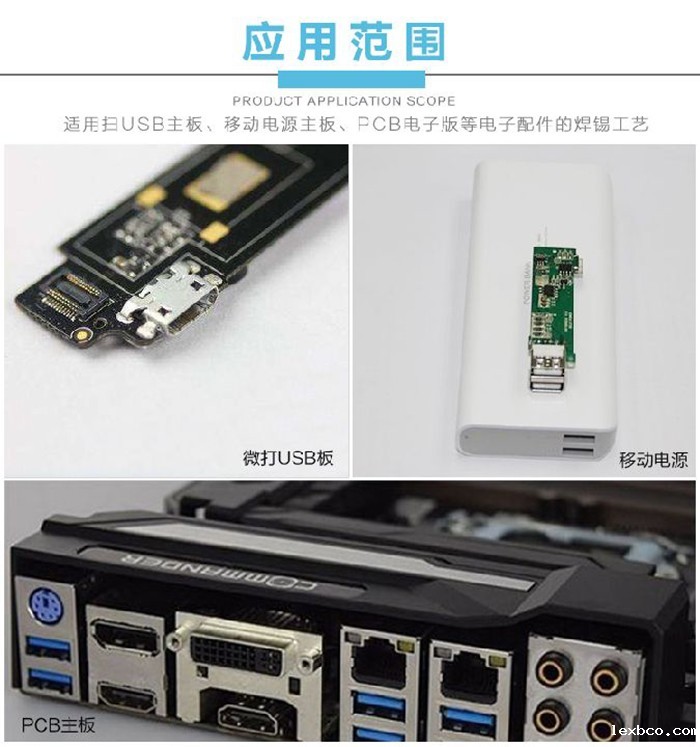 深圳焊锡机,焊锡机厂家,bv伟德国际1946 深圳焊锡机,焊锡机厂家,<a href='//www.lexbco.com/' class='keys' title='点击查看关于bv伟德国际1946的相关信息' target='_blank'>bv伟德国际1946</a>