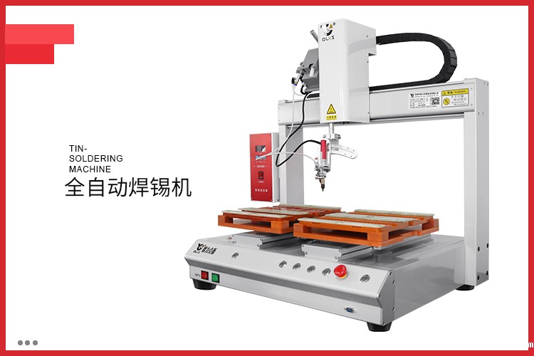 自动<a href='//www.lexbco.com/' class='keys' title='点击查看关于焊锡机的相关信息' target='_blank'>焊锡机</a> <a href='//www.lexbco.com/' class='keys' title='点击查看关于自动焊锡机的相关信息' target='_blank'>自动焊锡机</a>