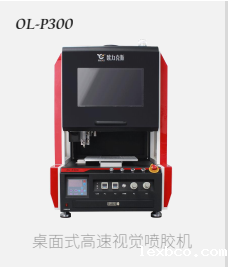 bv伟德国际1946喷射点胶机 bv伟德国际1946喷射点胶机