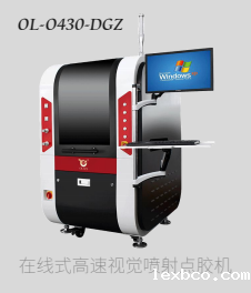 bv伟德国际1946喷射点胶机 bv伟德国际1946喷射点胶机