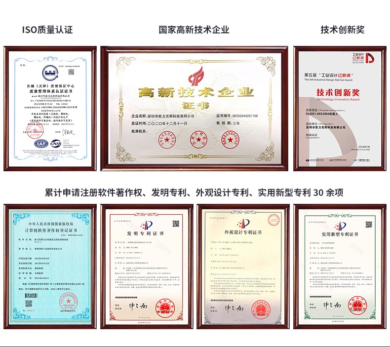 自动化详情1_05.jpg 自动化详情1_05.jpg