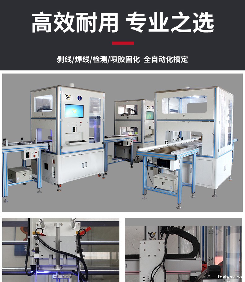 自动化详情1_06.jpg 自动化详情1_06.jpg