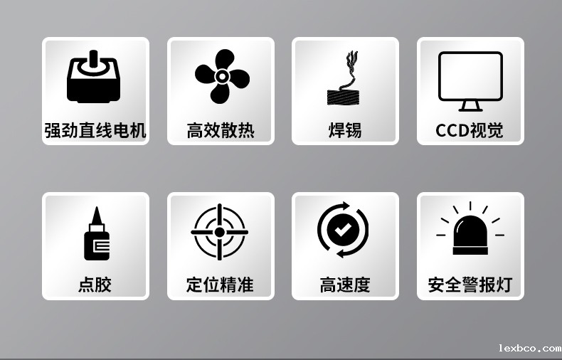 自动化详情1_08.jpg 自动化详情1_08.jpg