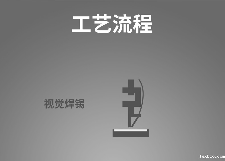 自动化详情1_09.jpg 自动化详情1_09.jpg