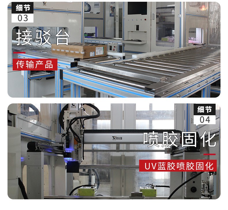 自动化详情1_12.jpg 自动化详情1_12.jpg