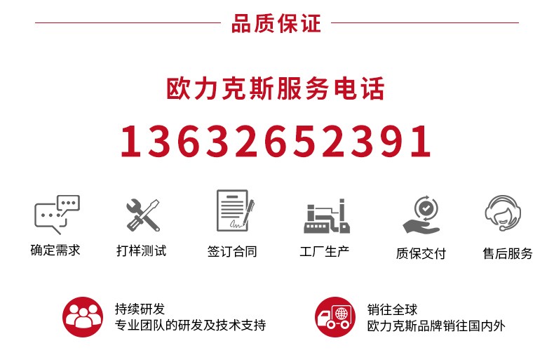 自动化详情1_14.jpg 自动化详情1_14.jpg