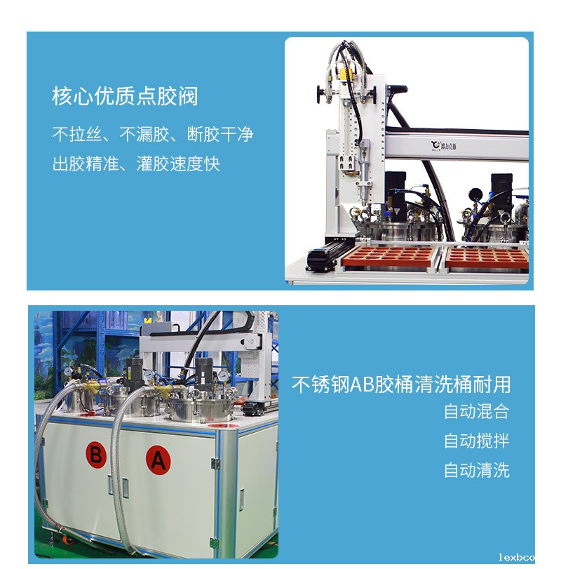 4600多功能全自动灌胶机7 4600多功能全自动灌胶机7