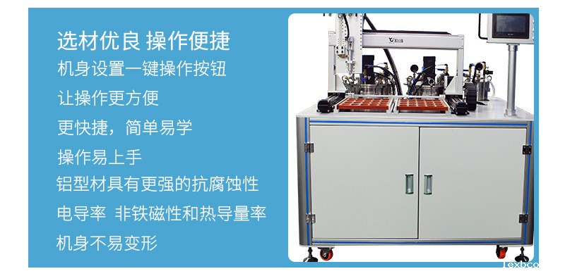 4600多功能全自动灌胶机8 4600多功能全自动灌胶机8