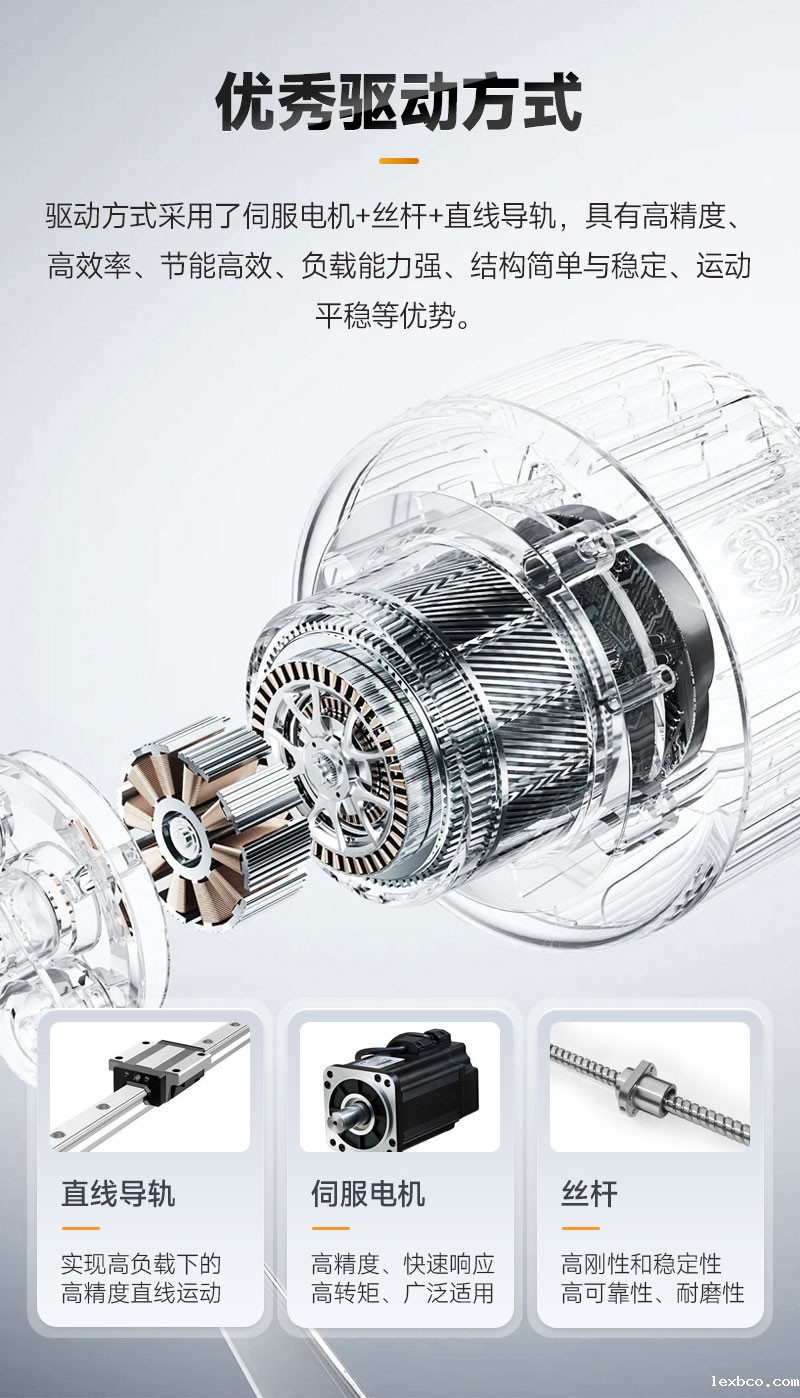 在线式智能锁螺丝机6 在线式智能锁螺丝机6