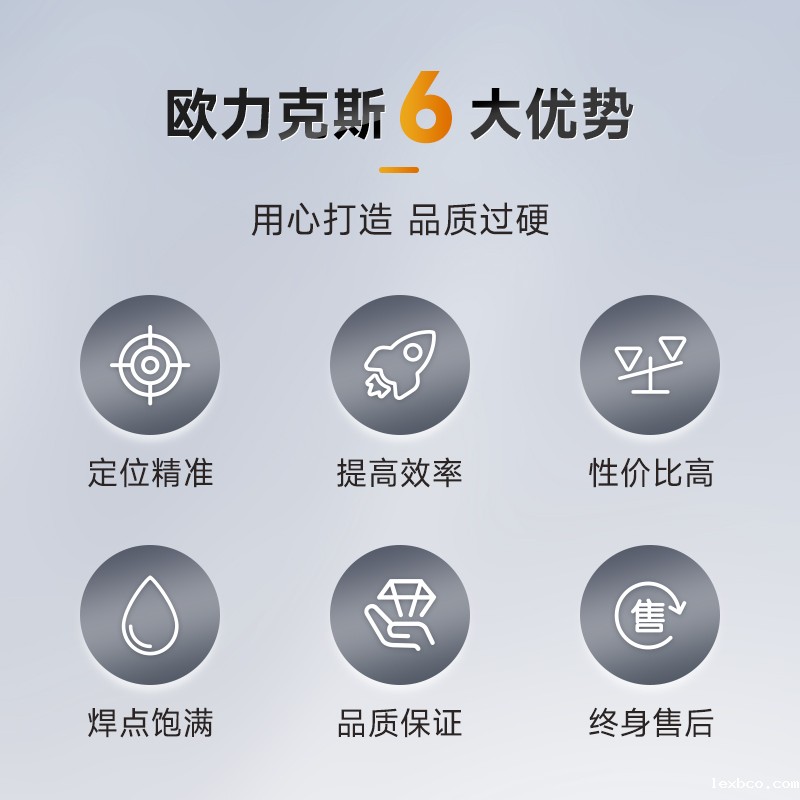 OL-ZHL-441智能焊锡机带流水线2 OL-ZHL-441智能焊锡机带流水线2