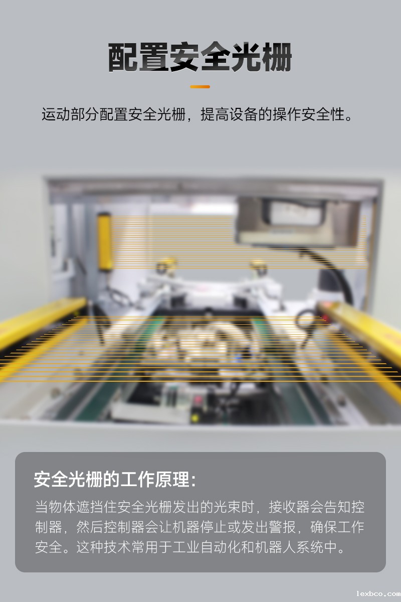 OL-ZHL-441智能焊锡机带流水线5 OL-ZHL-441智能焊锡机带流水线5