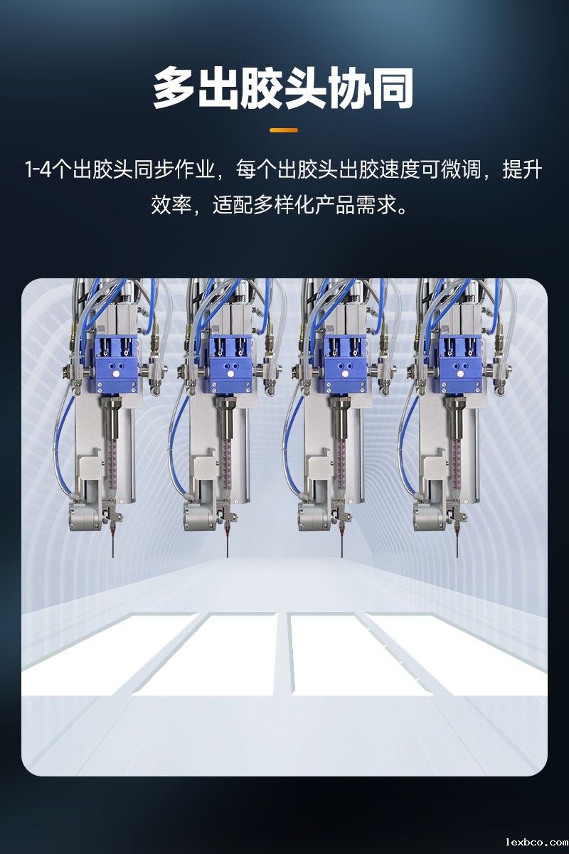 OL-G872-ZK真空灌胶机-7 OL-G872-ZK真空灌胶机-7