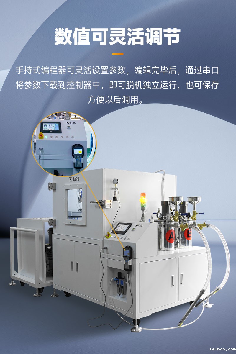 双组份真空灌胶机-4