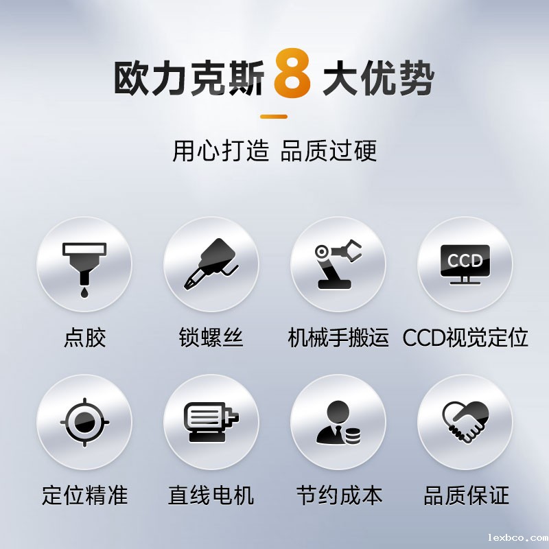 模块化柔性生产线-2 模块化柔性生产线-2