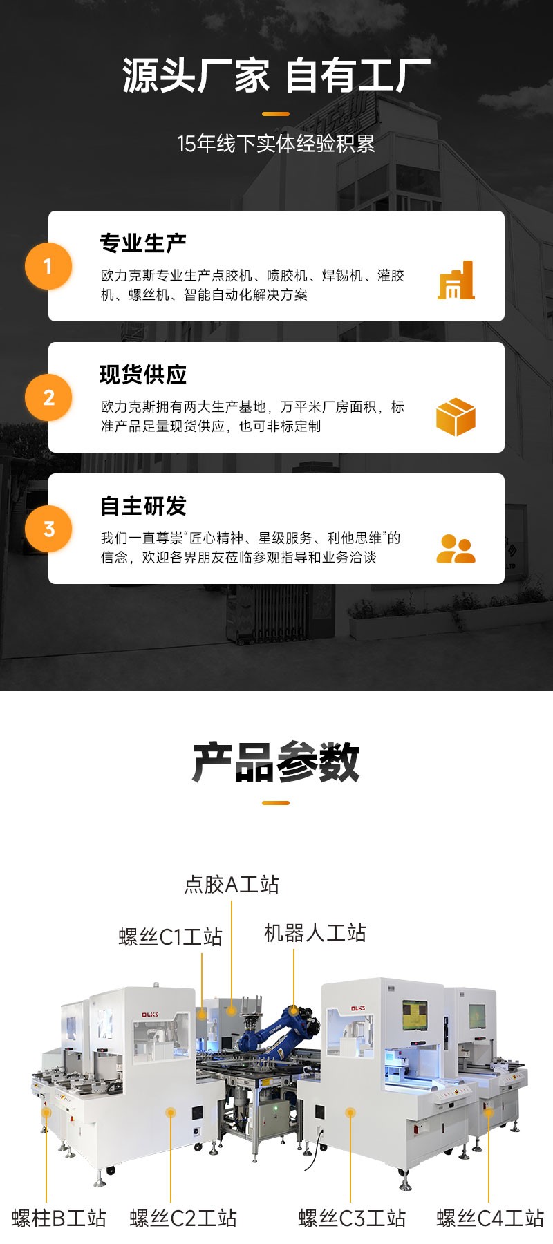 模块化柔性生产线-3 模块化柔性生产线-3