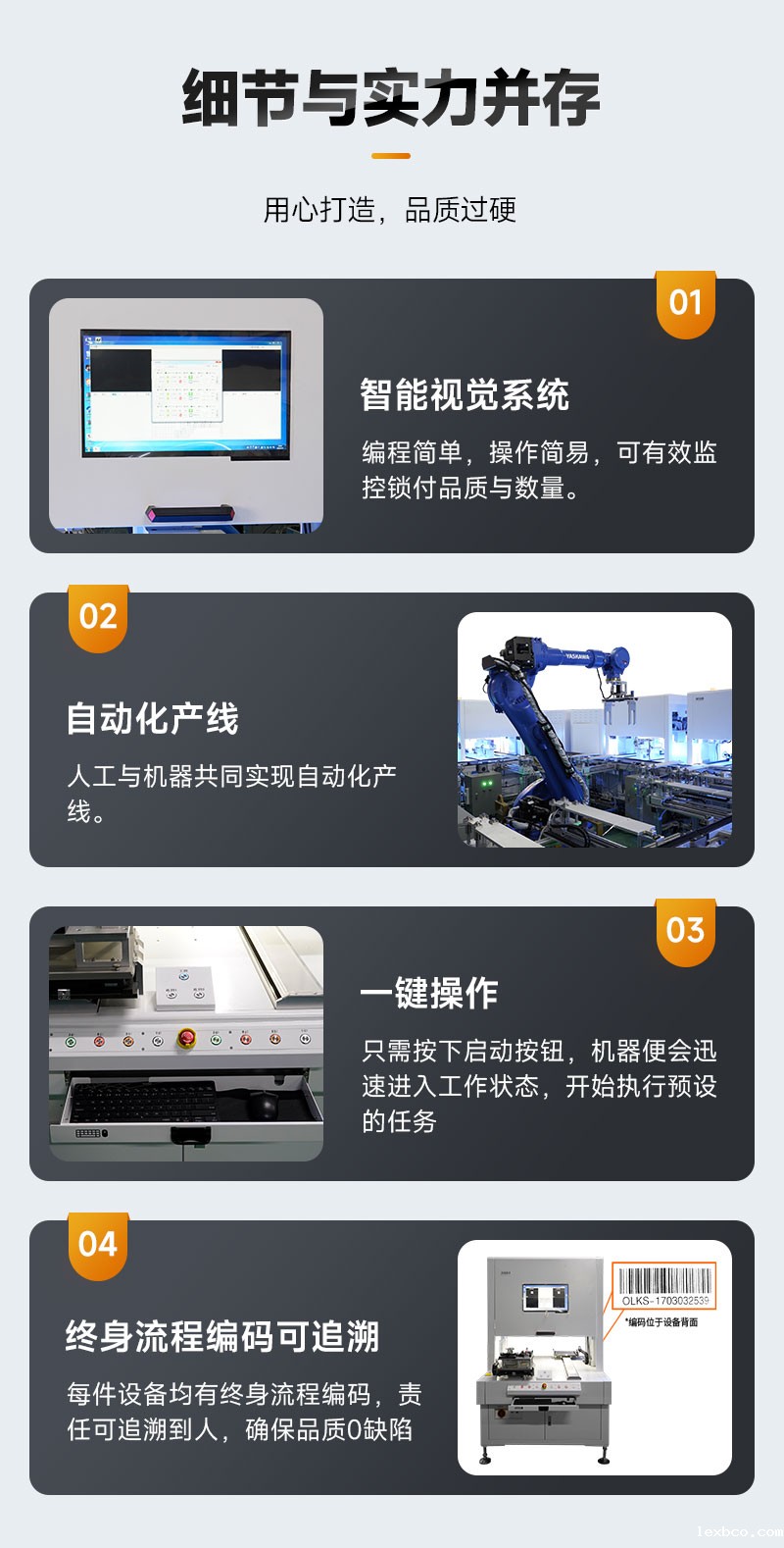 模块化柔性生产线-13 模块化柔性生产线-13